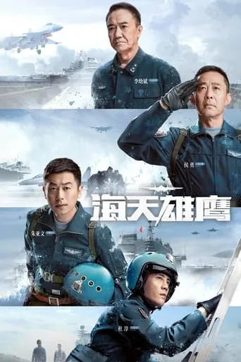Wings of The Nation TV series poster - Rated 9/10