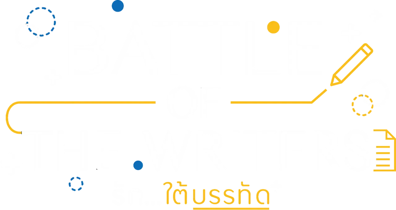 Battle of the Writers