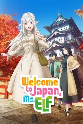 Welcome to Japan, Ms. Elf! TV series poster - Rated 7.7/10