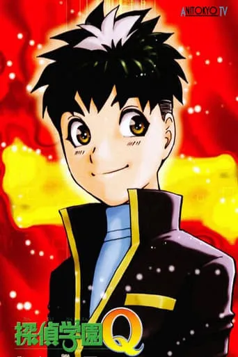 Detective School Q TV series poster - Rated 7.8/10