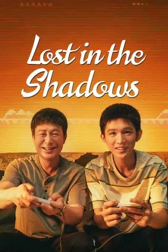 Lost in the Shadows TV series poster - Rated 7.2/10