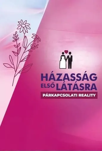 Married at first sight TV series poster - Rated 5/10