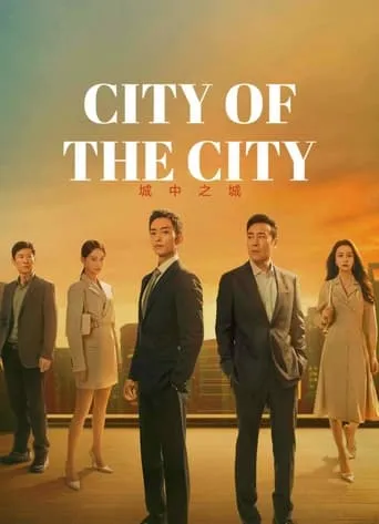 City of the City TV series poster - Rated 7.2/10