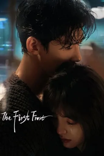 The First Frost TV series poster - Rated 8.3/10