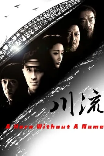 A Hero without a Name TV series poster - Rated 8/10