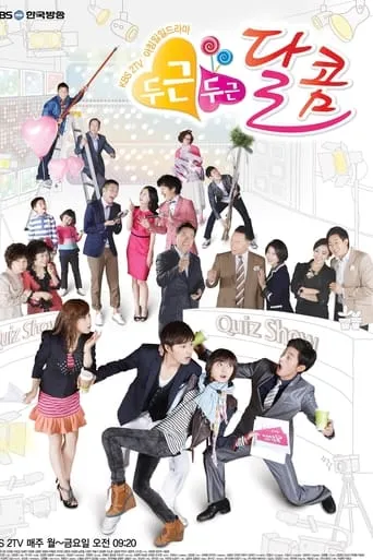 Pit-a-pat TV series poster - Rated 3.5/10