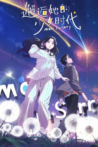Mom, I'm Sorry TV series poster - Rated 7/10