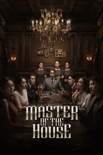 Master of the House TV series poster - Rated 7.3/10