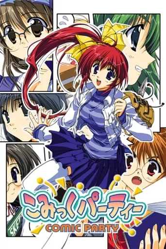Comic Party TV series poster - Rated 6.7/10