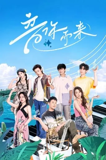 Melody Roaming TV series poster - Rated 6/10