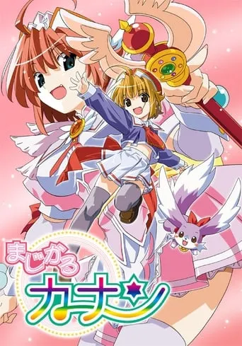 Magical Canan TV series poster - Rated 6.2/10