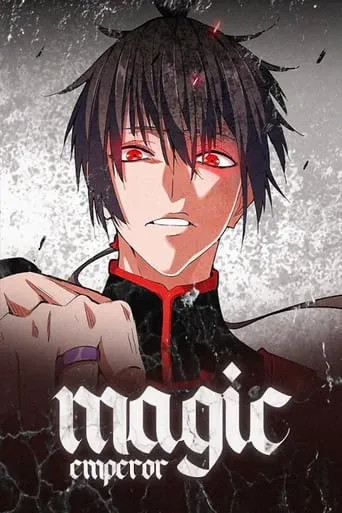 Demon Magic Emperor TV series poster - Rated 10/10