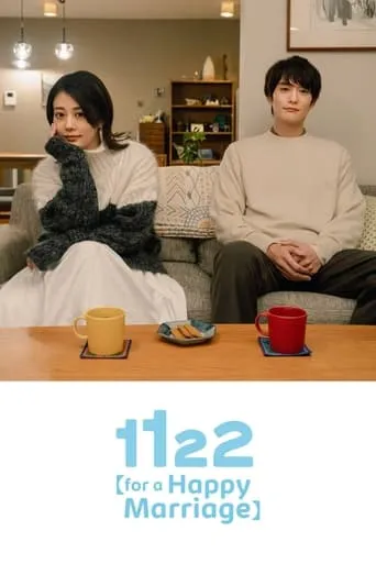 1122: For a Happy Marriage TV series poster - Rated 6.3/10