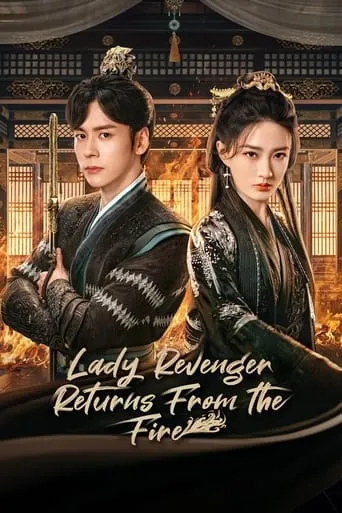 Lady Revenger Returns From the Fire TV series poster - Rated 8/10
