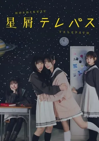 Stardust Telepath TV series poster - Rated 8.5/10