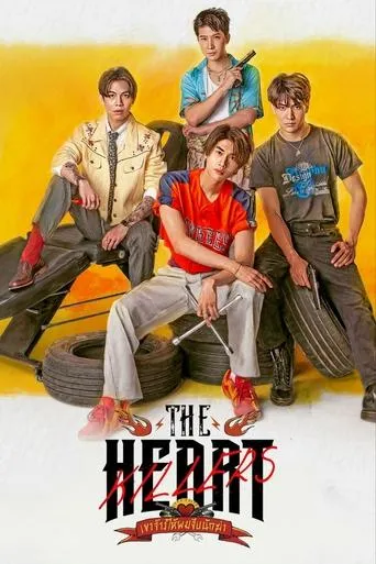 The Heart Killers TV series poster - Rated 8.932/10