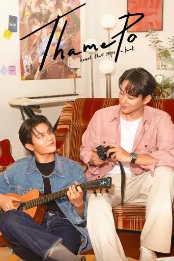 ThamePo - Heart That Skips A Beat TV series poster - Rated 9.222/10