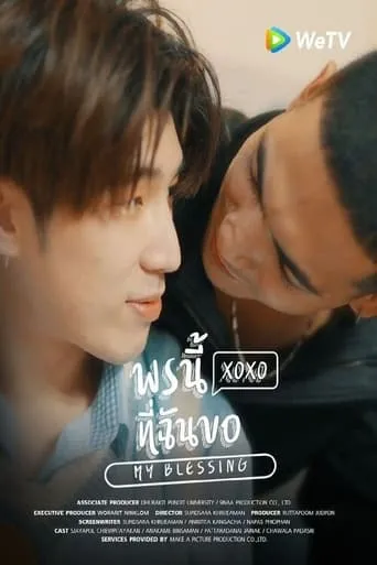 My Blessing TV series poster - Rated 8/10