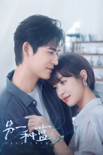 Reblooming Blue TV series poster - Rated 9/10
