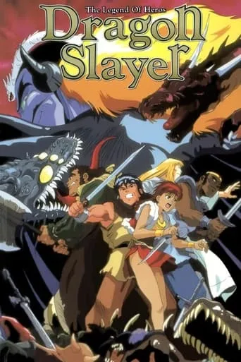 Dragon Slayer TV series poster - Rated 5/10