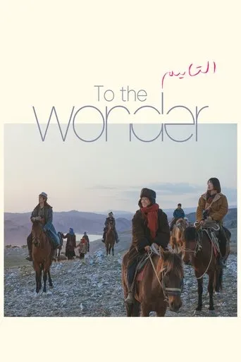 To the Wonder TV series poster - Rated 8/10
