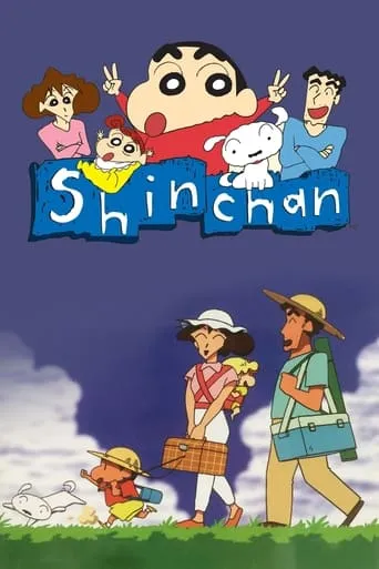 Shinchan (Vitello Dub) TV series poster - Rated 4/10