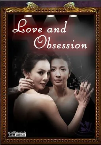 The Tale of Janghwa and Hongryeon TV series poster - Rated 1.9/10