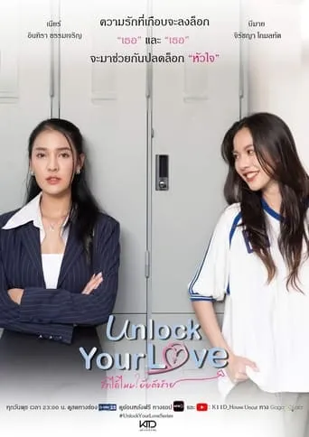 Unlock Your Love TV series poster - Rated 5.5/10