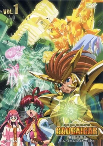 The King of Braves GaoGaiGar Final GRAND GLORIOUS GATHERING TV series poster - Rated 10/10