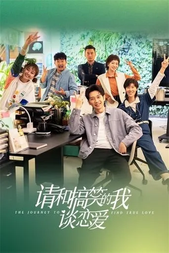 The Journey to Find True Love TV series poster - Rated 8/10