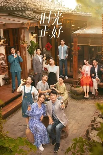 Just in Time TV series poster - Rated 9/10