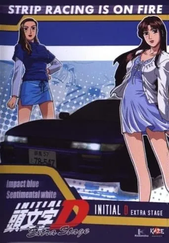 Initial D Extra Stage TV series poster - Rated 6.5/10