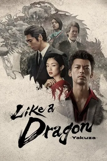 Like a Dragon: Yakuza TV series poster - Rated 6.1/10