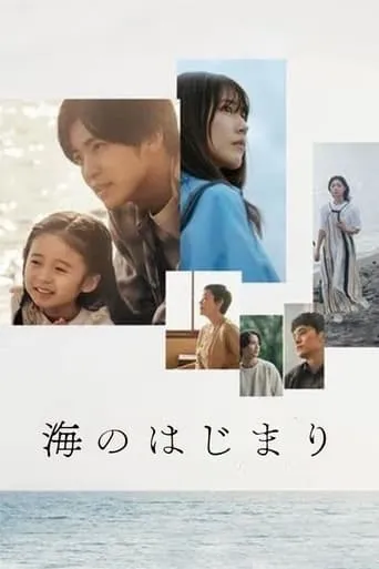 The Beginning of the Sea TV series poster - Rated 7.2/10
