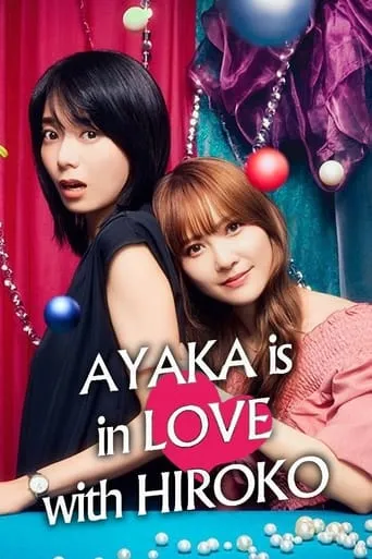 AYAKA is in LOVE with HIROKO TV series poster - Rated 8.9/10