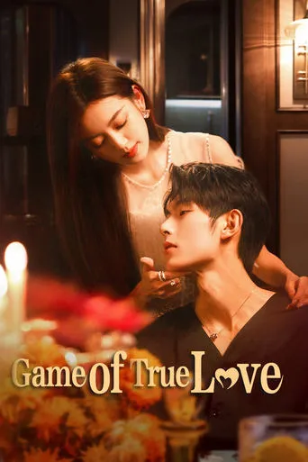 Game of True Love TV series poster - Rated 6/10