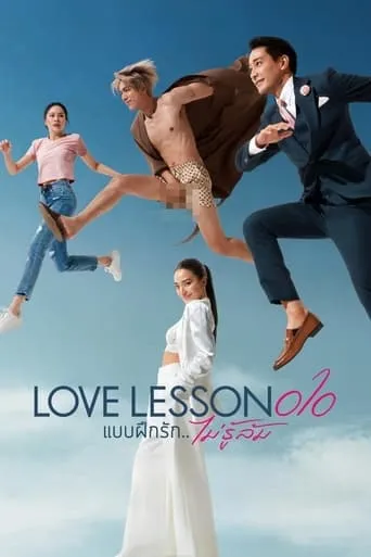 Love Lesson 010 TV series poster - Rated 8/10