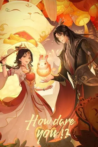 How Dare You!? TV series poster - Rated 9.7/10