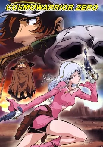 Cosmo Warrior Zero TV series poster - Rated 6.4/10