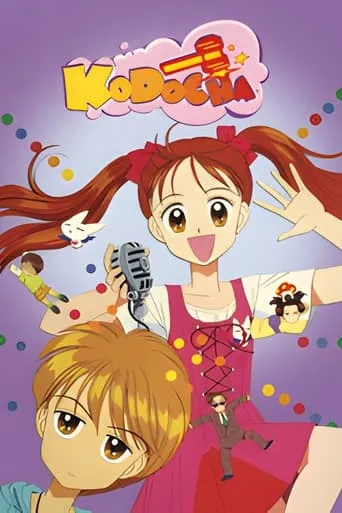 Kodocha TV series poster - Rated 6.8/10