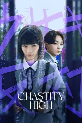 Chastity High TV series poster - Rated 7.383/10
