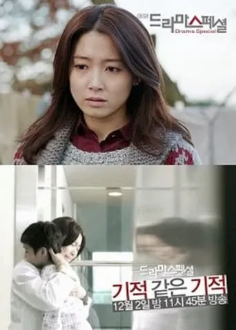 Like a Miracle TV series poster - Rated 4/10