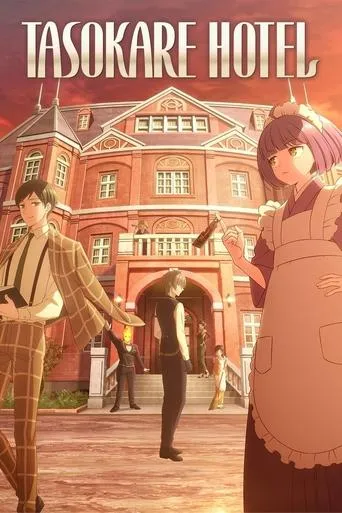 Tasokare Hotel TV series poster - Entertainment content