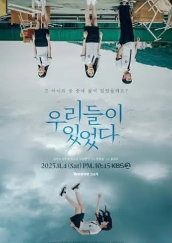 Anyone Anywhere TV series poster - Rated 4/10