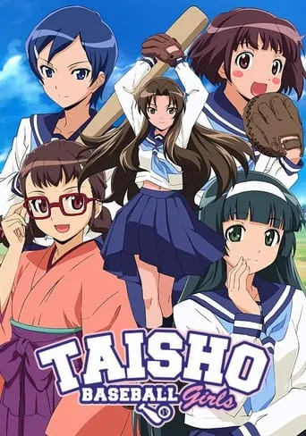 Taisho Baseball Girls TV series poster - Rated 7.333/10