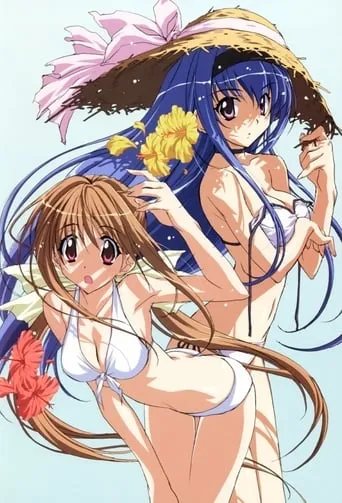Kakyuusei 2: Hitomi no Naka no Shoujo-tachi TV series poster - Rated 6/10
