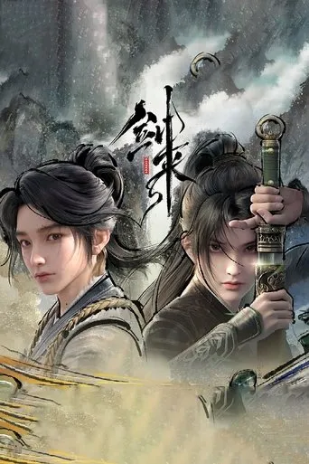 Sword of Coming TV series poster - Rated 9/10