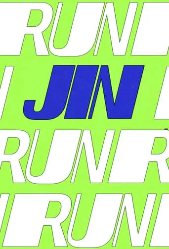 Run Jin TV series poster - Rated 10/10