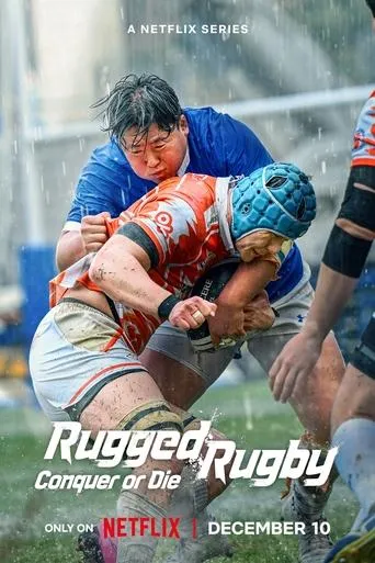 Rugged Rugby: Conquer or Die TV series poster - Rated 9.5/10