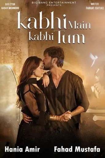 Kabhi Main Kabhi Tum TV series poster - Rated 9/10